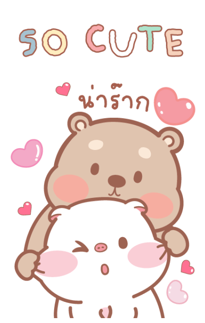แม่หมูกับพ่อหมี บิ๊กสติกเกอร์2 รูปที่ 19