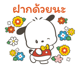 ตัวละครซานริโอ ห้องย้อนยุค♪ รูปที่ 3