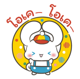 ตัวละครซานริโอ ห้องย้อนยุค♪ รูปที่ 4