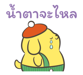 ตัวละครซานริโอ ห้องย้อนยุค♪ รูปที่ 26
