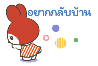 ตัวละครซานริโอ ห้องย้อนยุค♪ รูปที่ 34