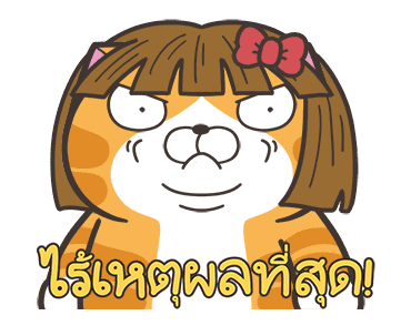 เหมียวซ่า : คลั่งรัก รูปที่ 4