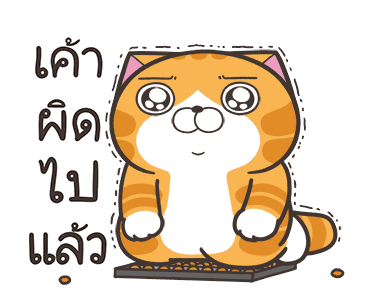 เหมียวซ่า : คลั่งรัก รูปที่ 19