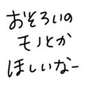 567582476