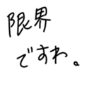 567582481