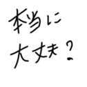 567582483