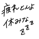 567582490
