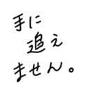 567582495
