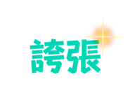 567621700