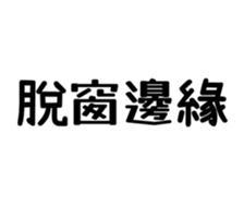 567628728