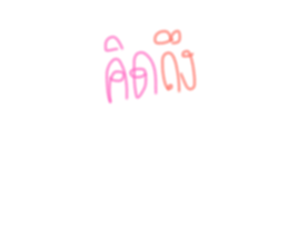567630826