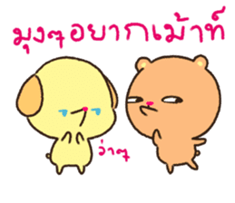 สติกเกอร์ 567718183