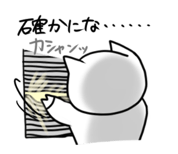 5677857