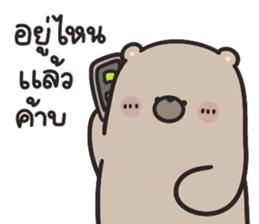 สติกเกอร์ 567800952