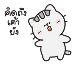 สติกเกอร์ 567800954