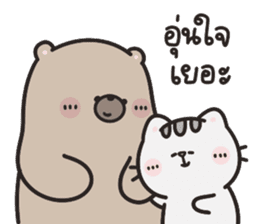 สติกเกอร์ 567800971