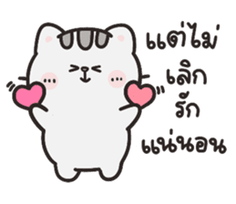 สติกเกอร์ 567800975