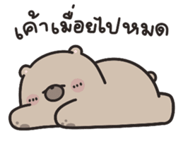 สติกเกอร์ 567800978