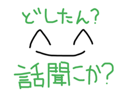 567848882