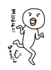 5678854