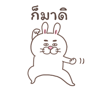 แมวหน้ามึน รูปที่ 6
