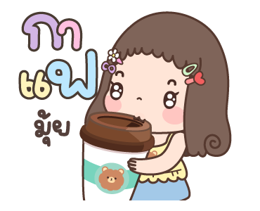 แก้มแดง ดุ๊กดิ๊ก 2 รูปที่ 2
