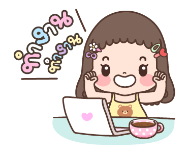 แก้มแดง ดุ๊กดิ๊ก 2 รูปที่ 15