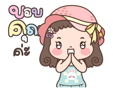 แก้มแดง ดุ๊กดิ๊ก 2 รูปที่ 18