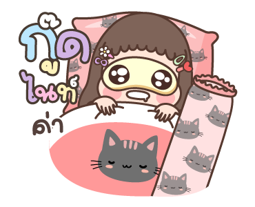 แก้มแดง ดุ๊กดิ๊ก 2 รูปที่ 24