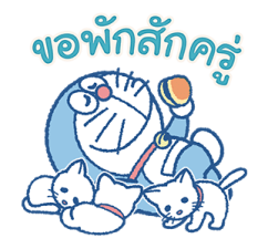 โดราเอมอนกับแมวเหมียว รูปที่ 3