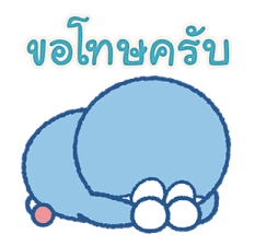 โดราเอมอนกับแมวเหมียว รูปที่ 21