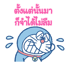 โดราเอมอนกับแมวเหมียว รูปที่ 26
