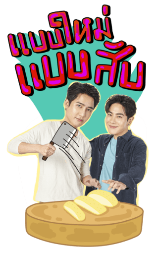 พระจันทร์มันไก่ รูปที่ 2