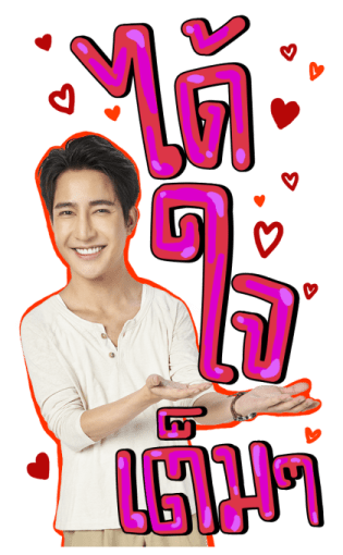 พระจันทร์มันไก่ รูปที่ 4
