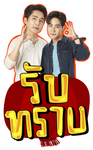 พระจันทร์มันไก่ รูปที่ 5