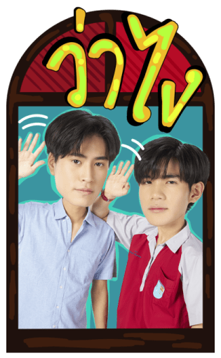 พระจันทร์มันไก่ รูปที่ 9