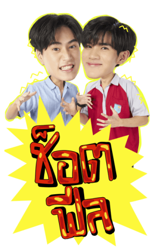 พระจันทร์มันไก่ รูปที่ 13