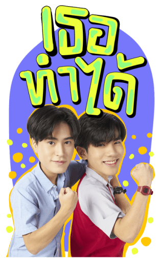 พระจันทร์มันไก่ รูปที่ 15