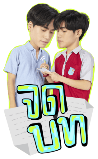 พระจันทร์มันไก่ รูปที่ 16