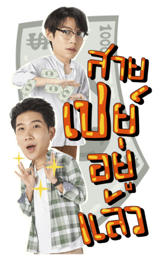 พระจันทร์มันไก่ รูปที่ 19