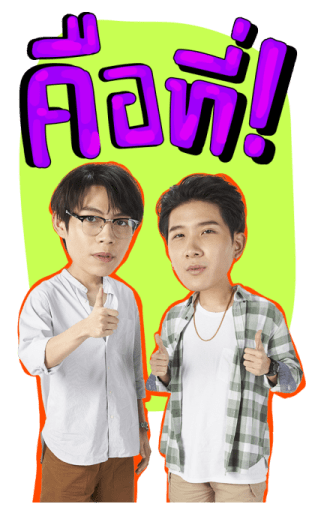 พระจันทร์มันไก่ รูปที่ 21