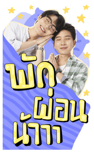 พระจันทร์มันไก่ รูปที่ 22