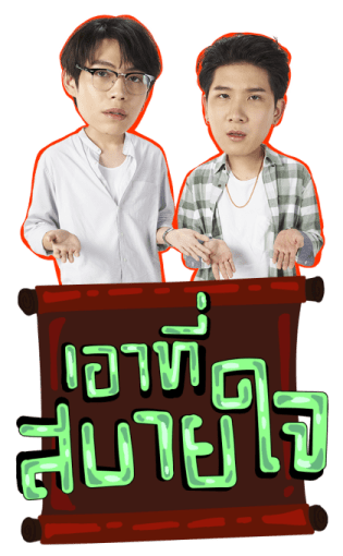 พระจันทร์มันไก่ รูปที่ 24