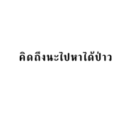568072535