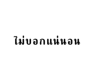 568072538