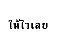 568072540