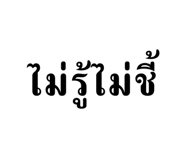 568072541