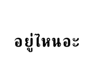 568072542