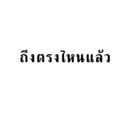 568072543