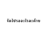 568072544
